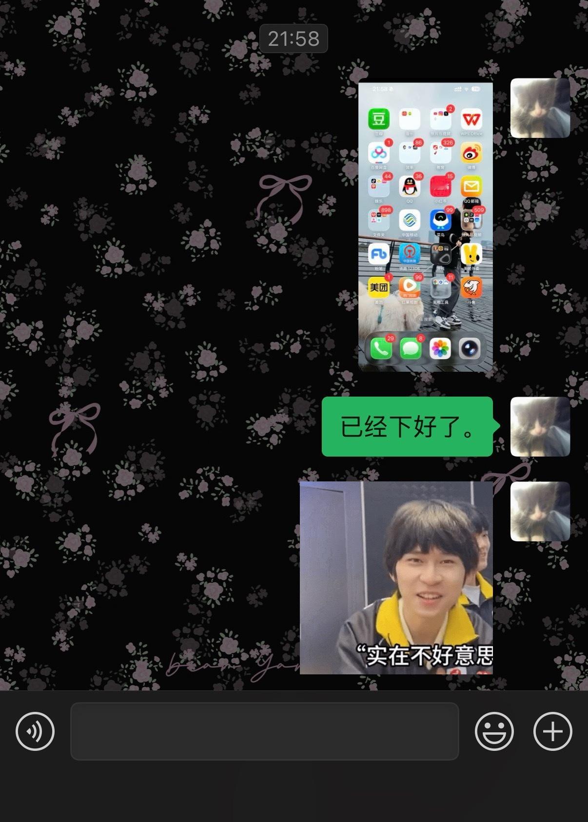 我主队对不起朋友我就这样： ​​​