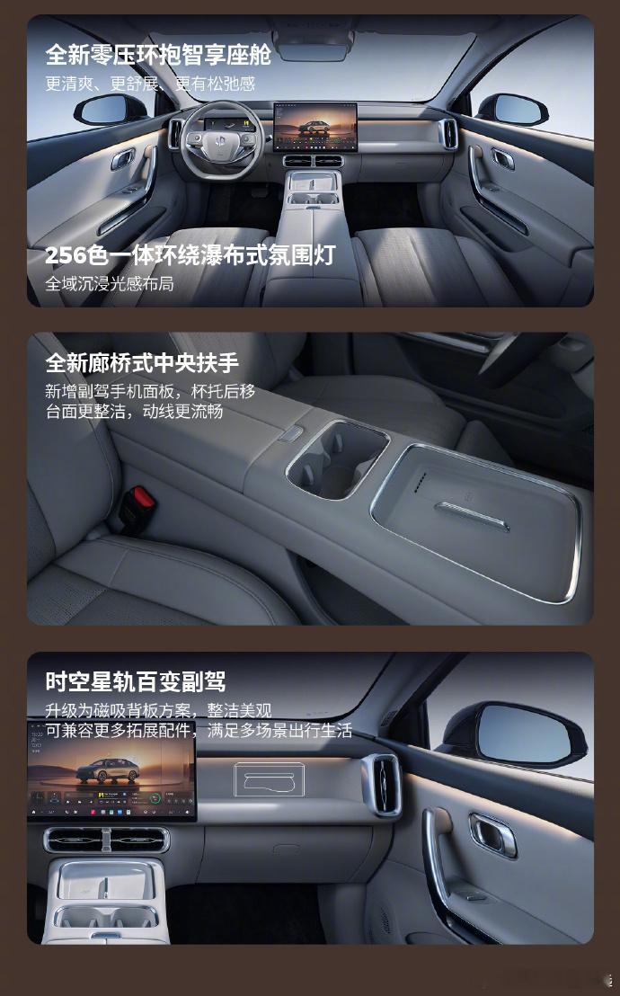 【零跑 B01/B10 双车上市：售价 9.58 万起，长续航全域 800V】零