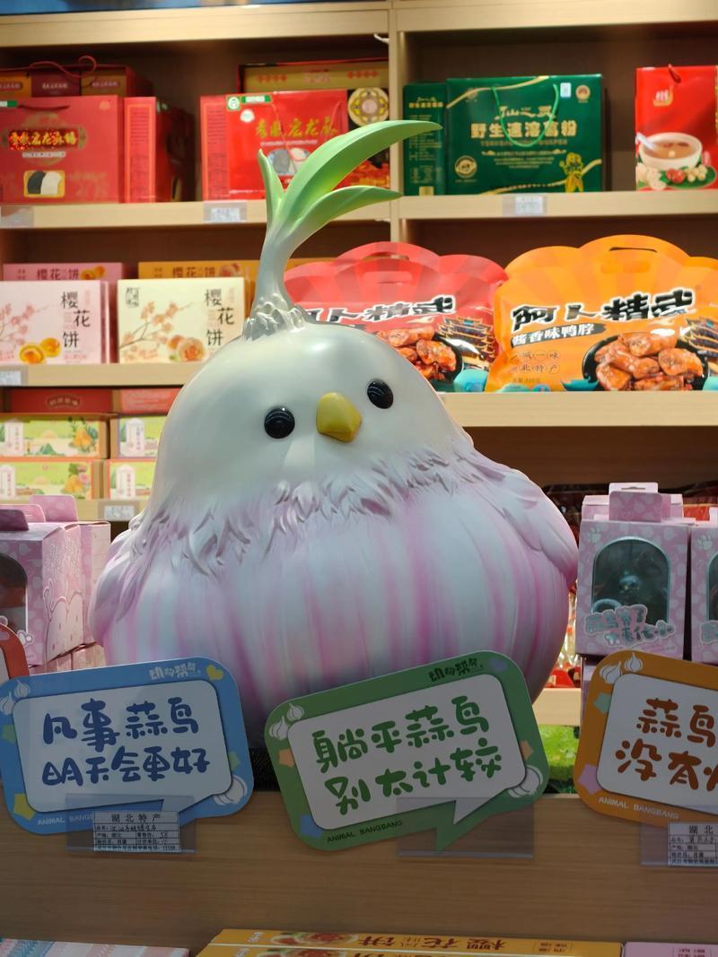 原创“蒜鸟”把冒牌“蒜鸟”告了，钱损超1亿！

这只喊着“都不容易”的武汉玩偶，