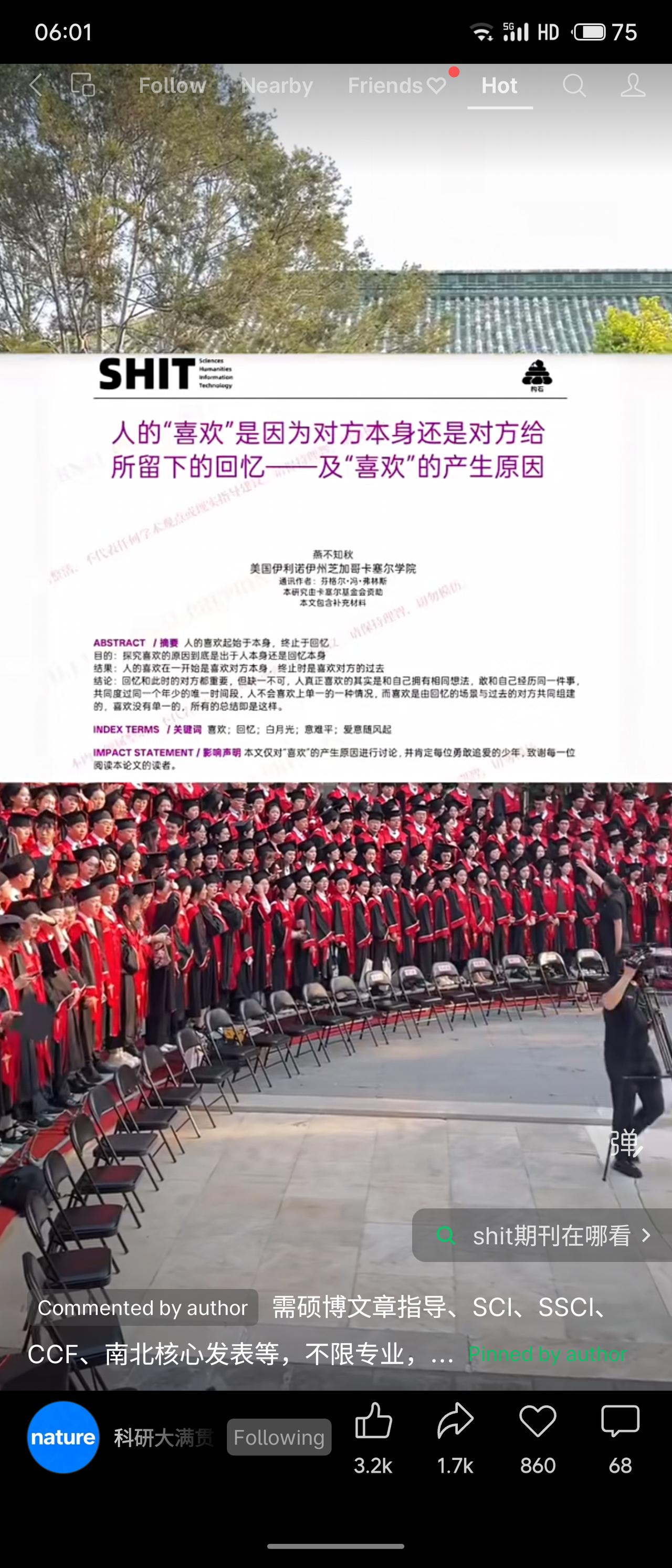 这篇伪学术文章以戏谑方式探讨“喜欢”的成因，认为它始于对方本身，终于共同回忆，两