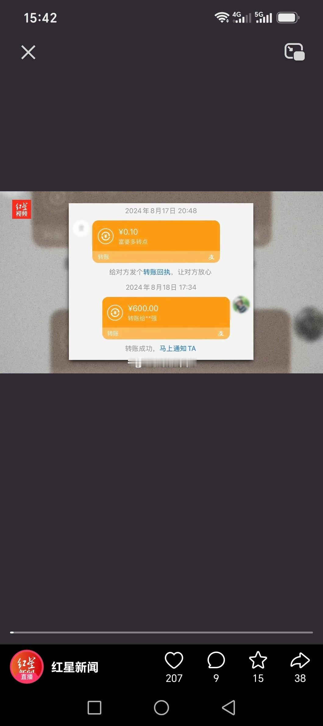被炸伤女主播盼嫌犯判久一点2025年10月，湖南永州女主播思思取快递时，包裹突然