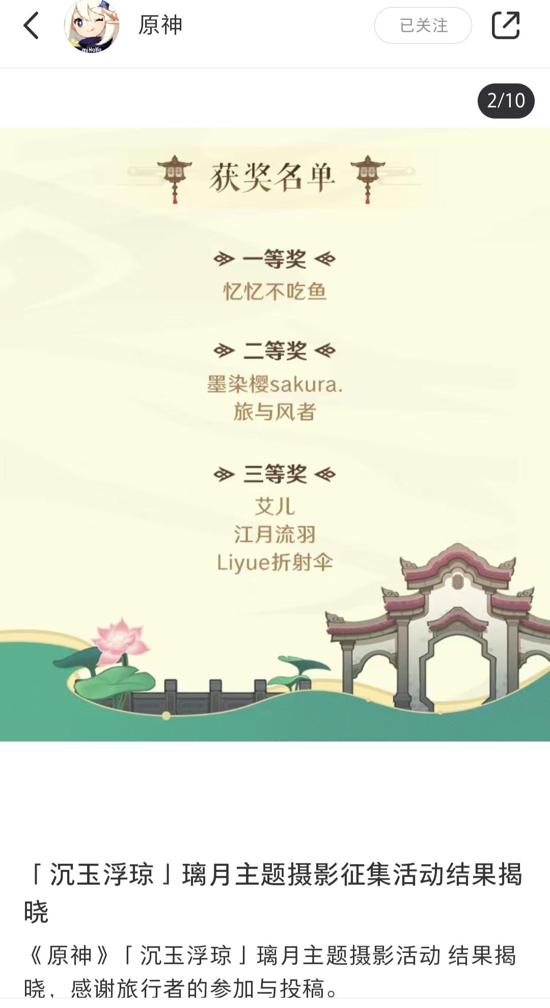存🥰 ​​​