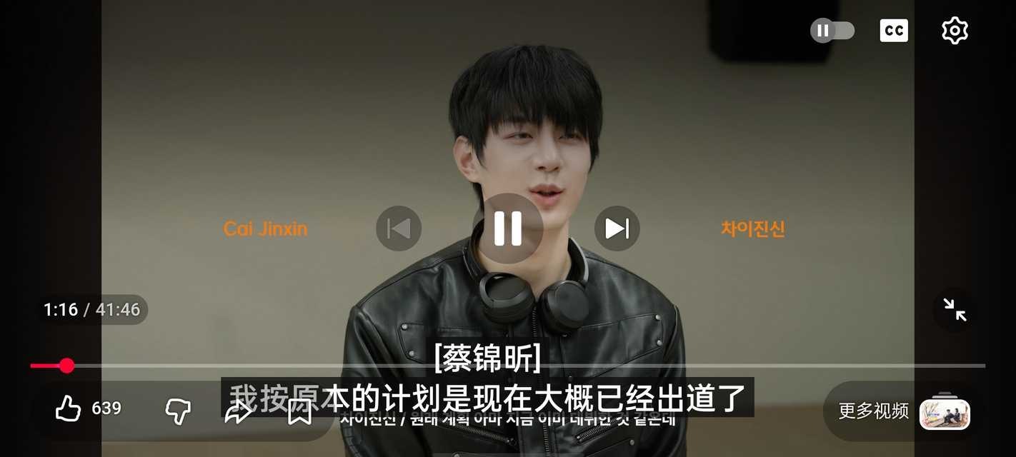 【投稿】油管和Mnet Plus已经有GRID娱乐新男团出道纪录片了，有设置中文