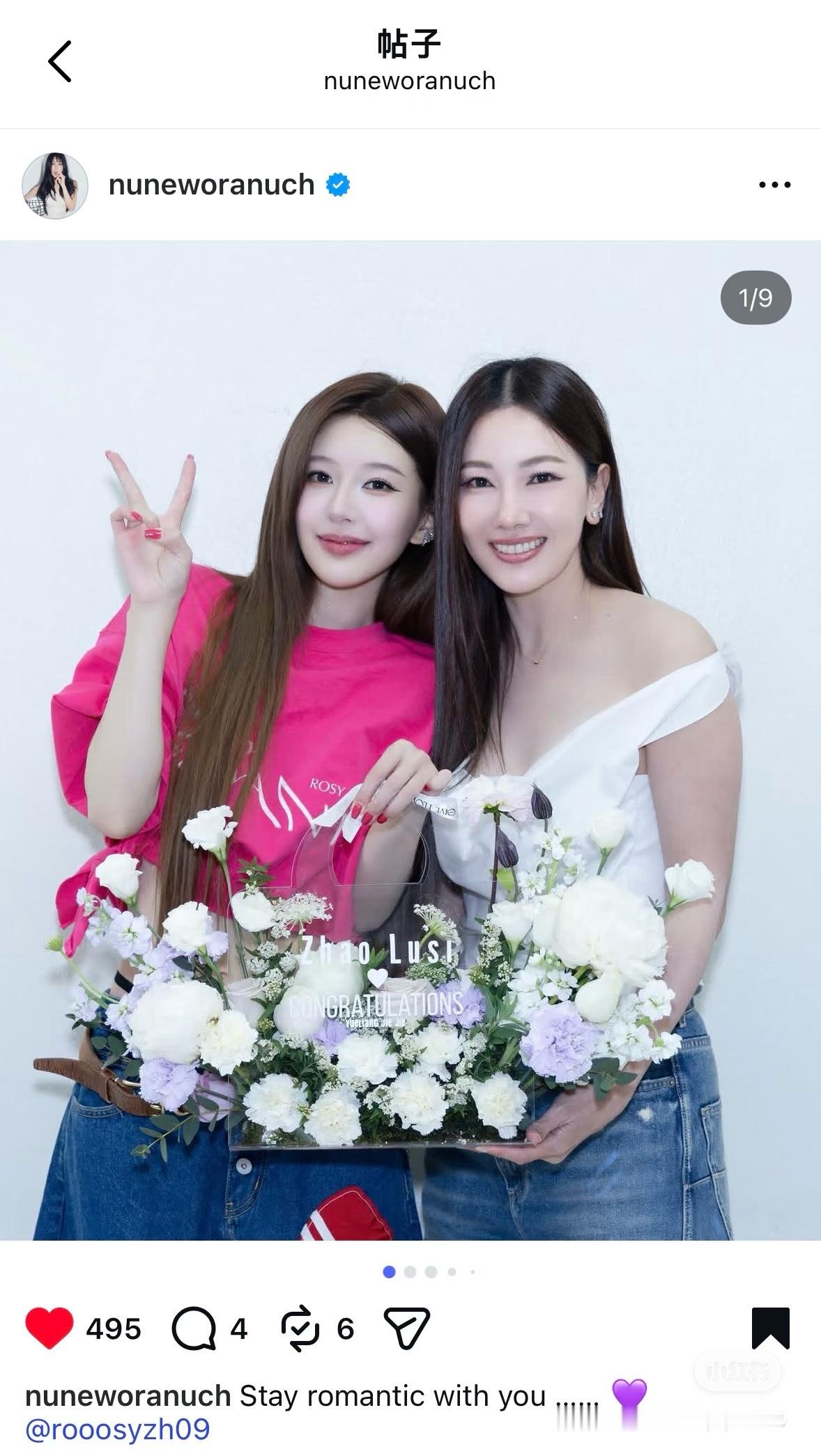 还有合照啊。Nune姐结婚前的所有剧我都看过，特别是嫉妒的密码看过好多遍 