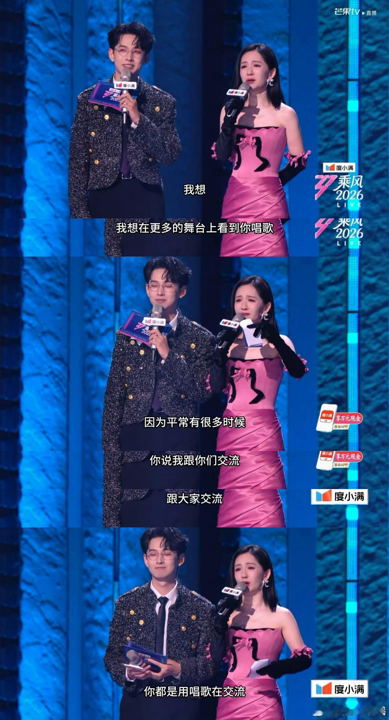 谢娜者来女对话太戳人者来女还没加谢娜微信 作为乘风的常驻暖心前辈，谢娜像家人一样