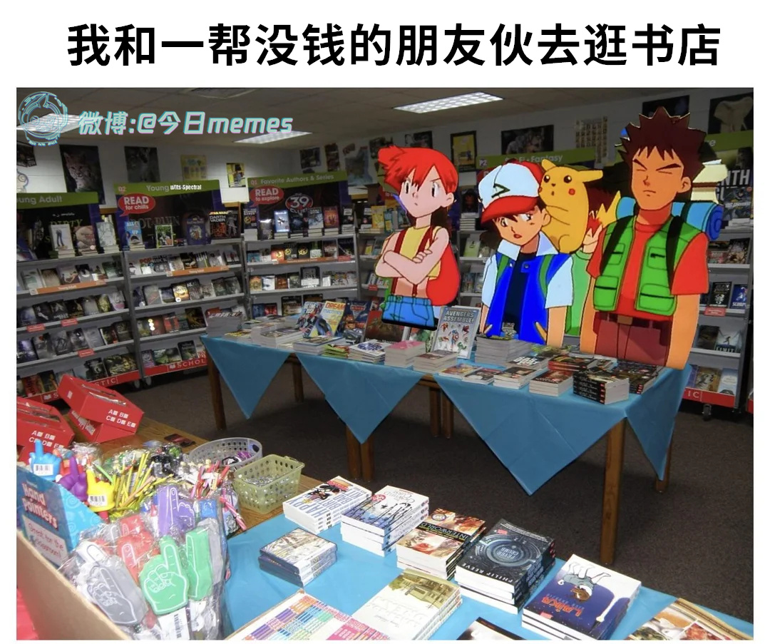 你猜这个多少钱（9gag）今日meme[超话] 今日memes ​​​