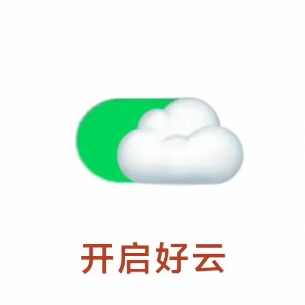 每天一条冷知识 云朵看起来轻飘飘的，可是一朵平均大小的积云就有 500 吨重，相