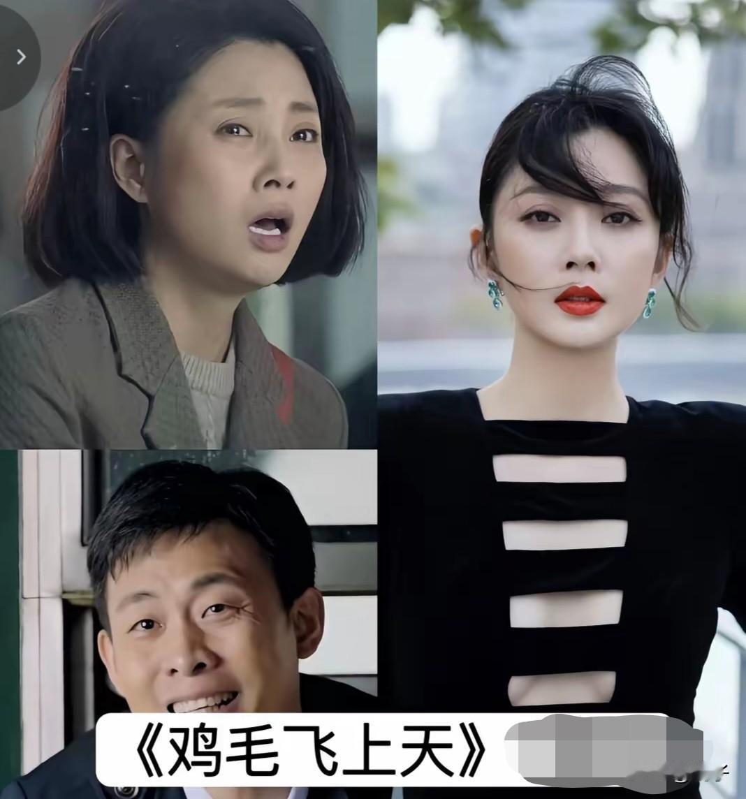 鸡毛飞上天，十年仍难忘
 
从2017到2025，《鸡毛飞上天》播出已近十年。当