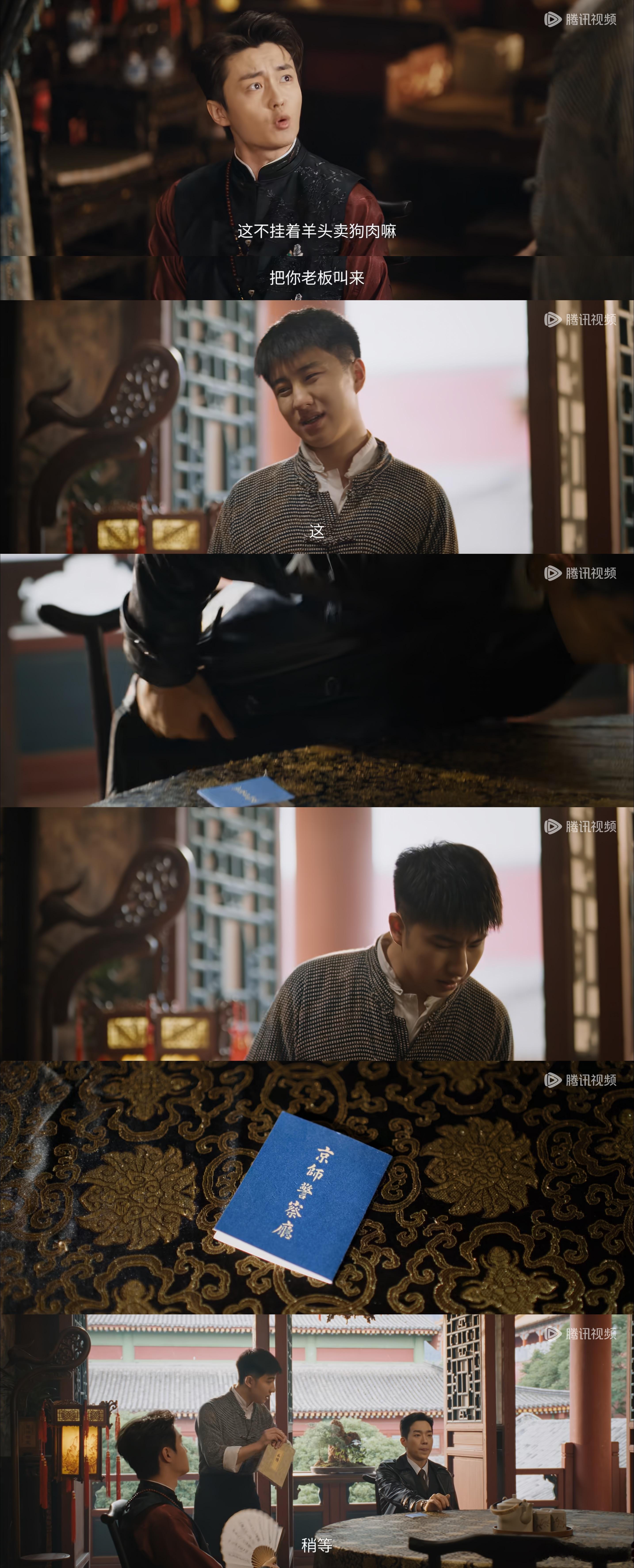 元鸿你就这么宠赵少商京城奇探