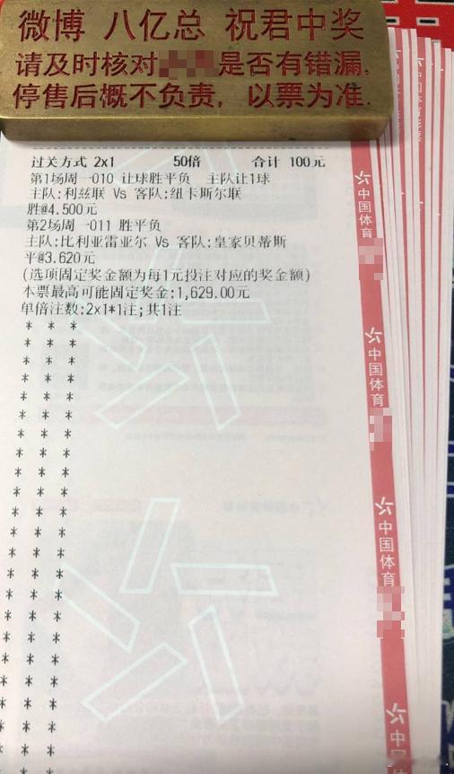 残阵纽卡做客埃兰路，能扛住几波边路冲击？004 意甲  都灵vs罗马风向：让负格