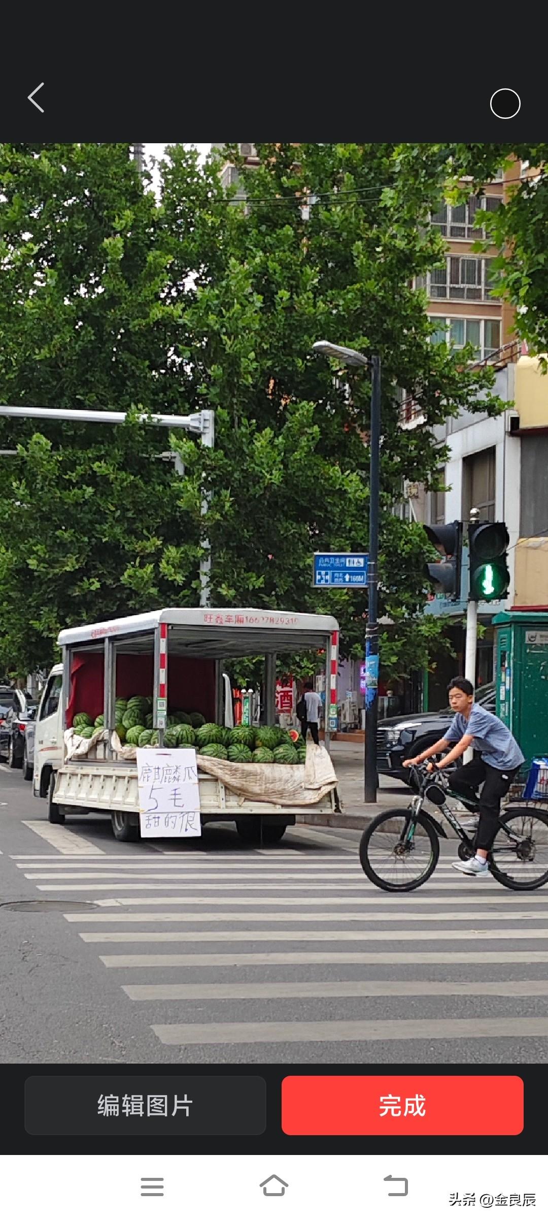 郑州的西瓜已经进入五毛时代。

这几天郑州正在治理路口摆摊经营问题，就连普通菜市