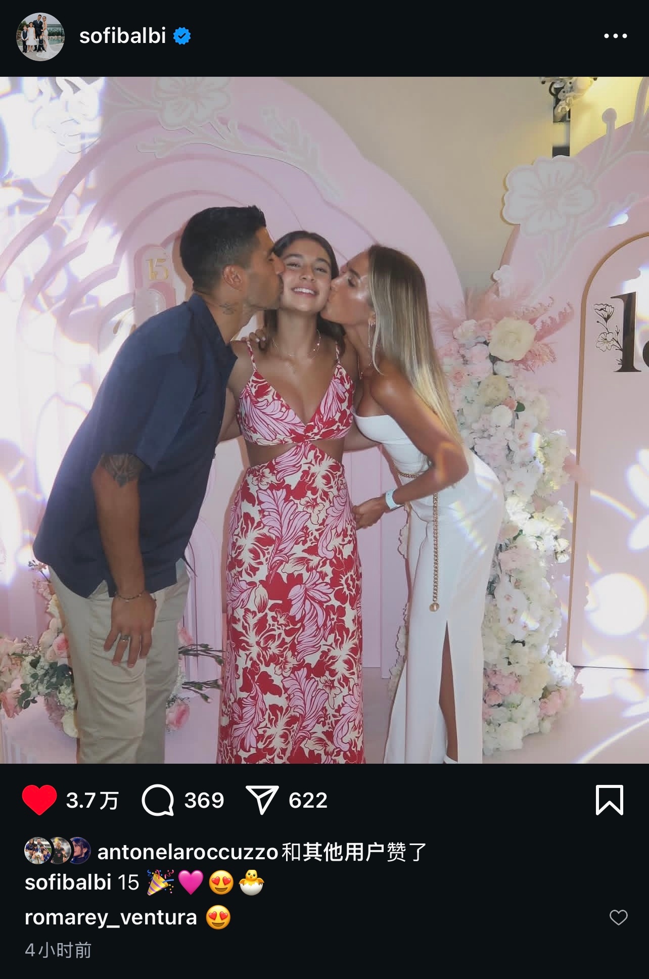 苏牙妻子索菲娅ins｜15 🎉🩷😍🐣安妞点赞👍阿尔巴妻子罗玛丽评论：?