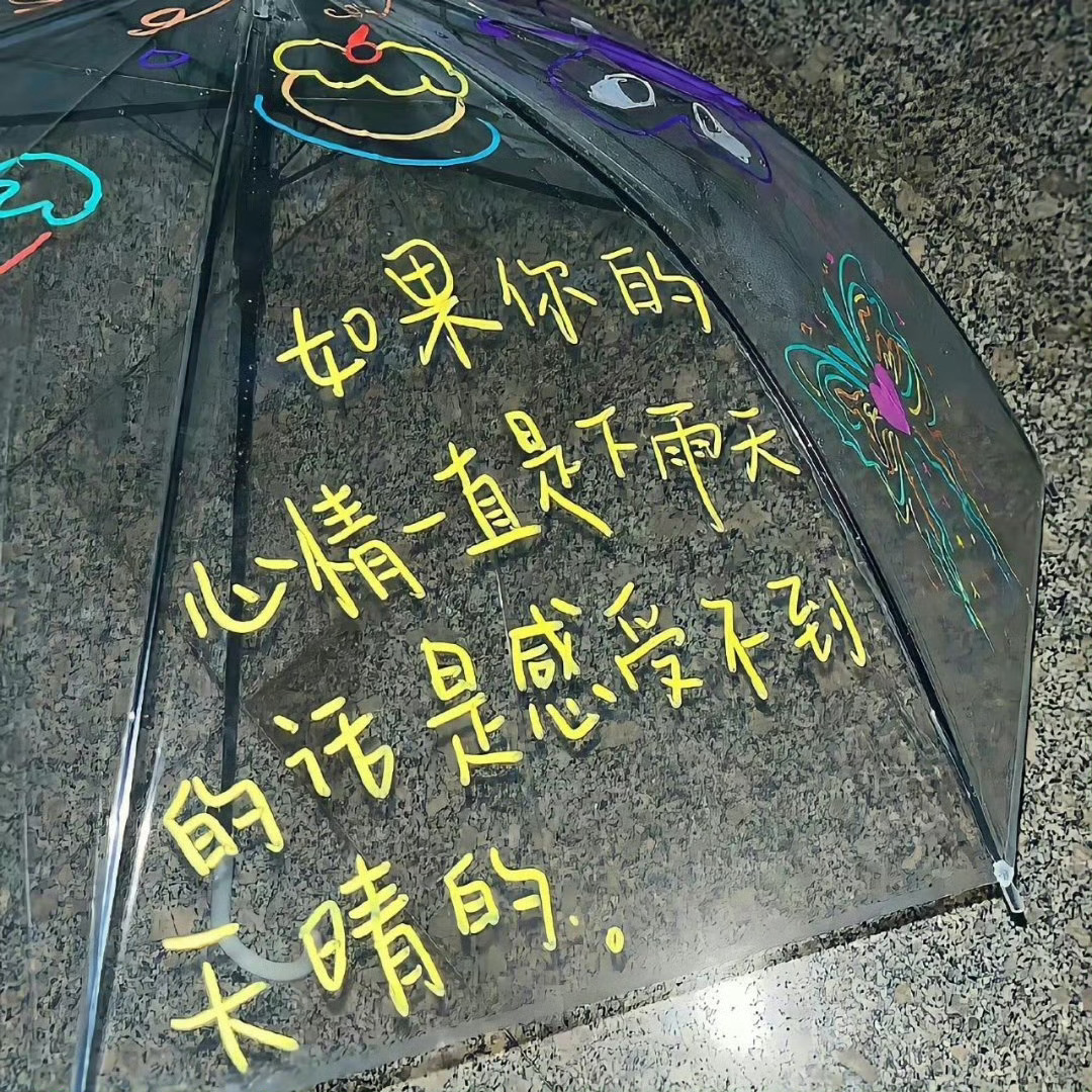 高级小众朋友圈背景图 ​​​