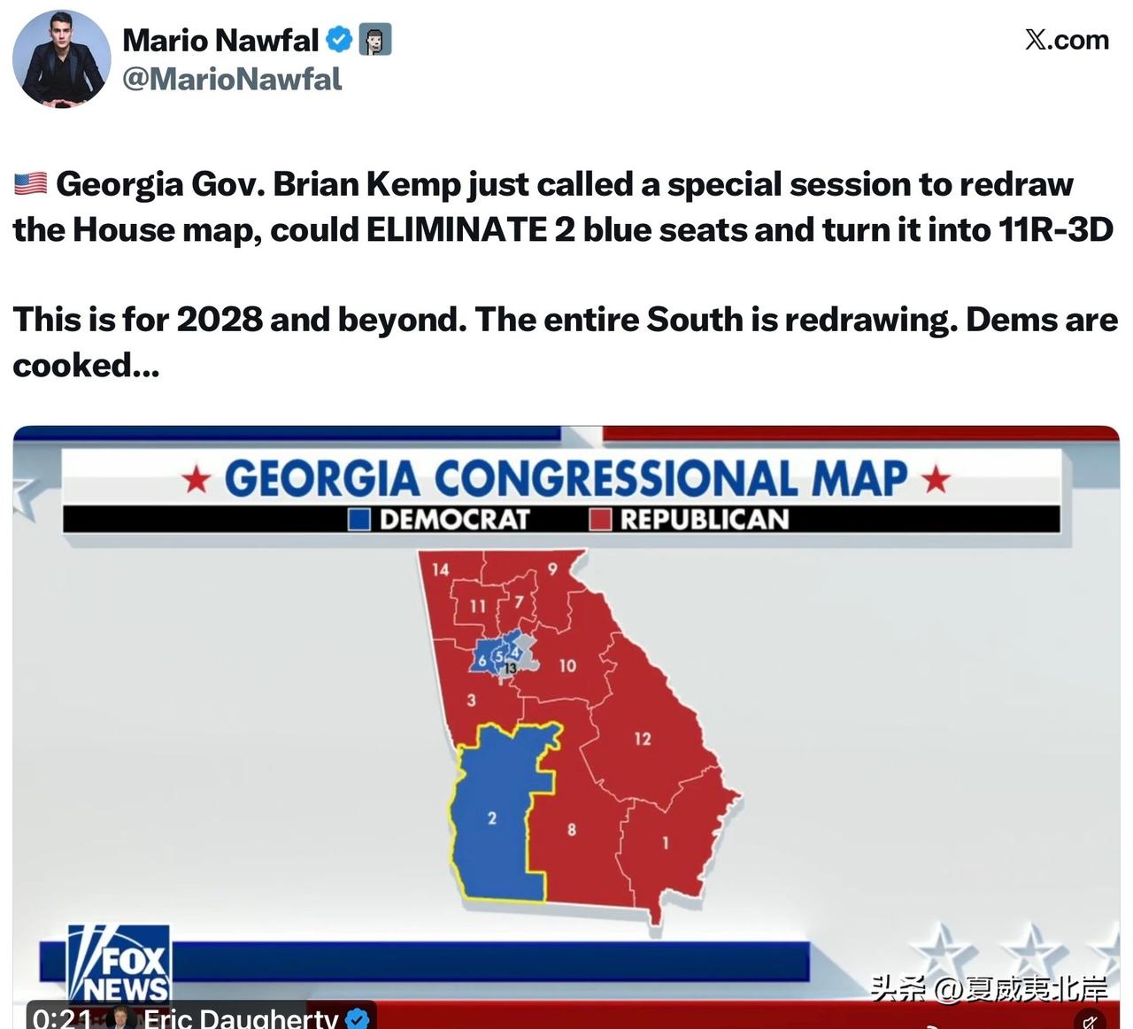 🇺🇸 佐治亚州长Brian Kemp 刚刚召集特别会议，重新划分联邦众议院选