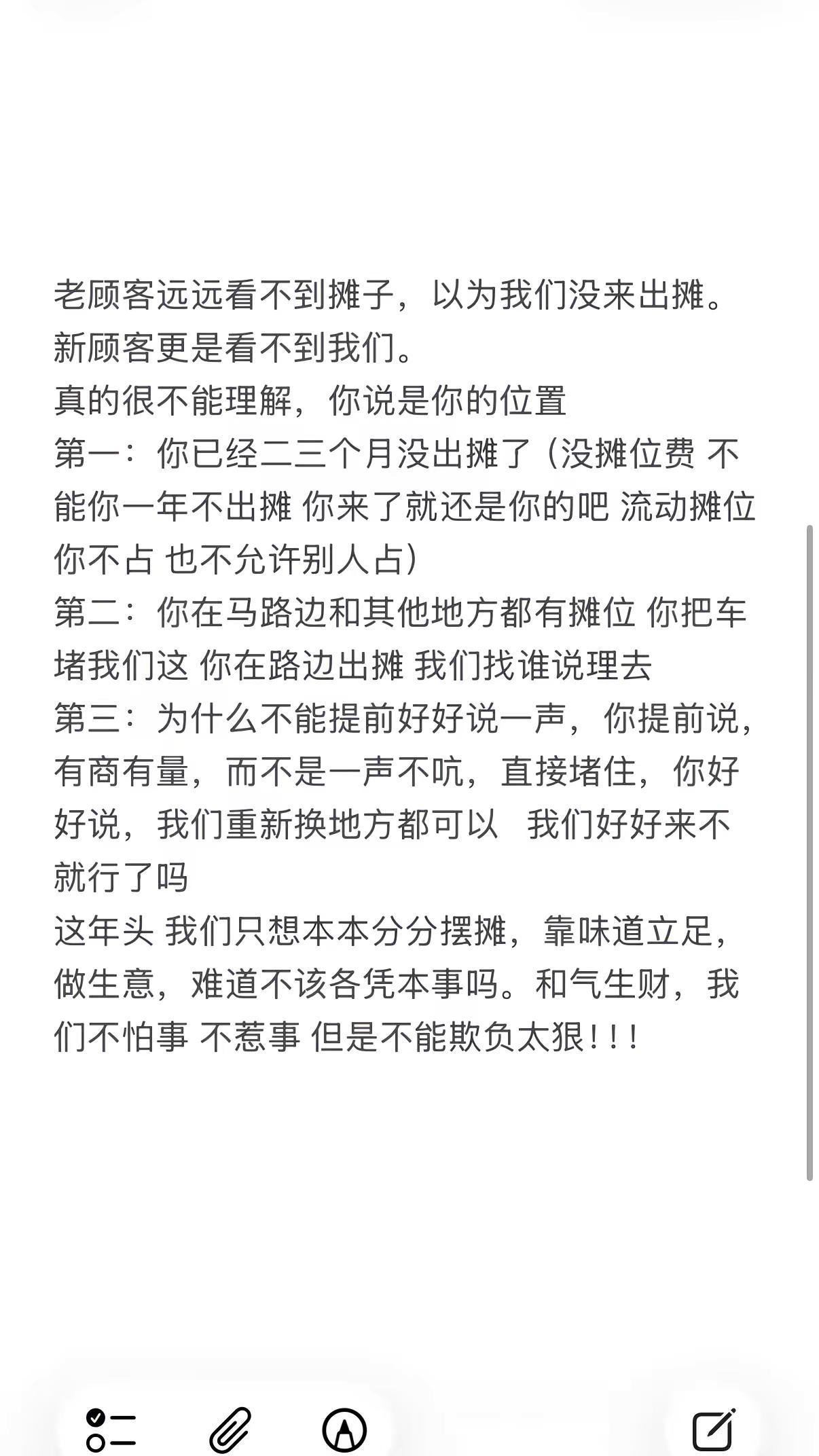 以前睡不着 是焦虑卖不出 现在睡不着 是焦虑 是憋屈不惹事 也不怕事 都是为了养