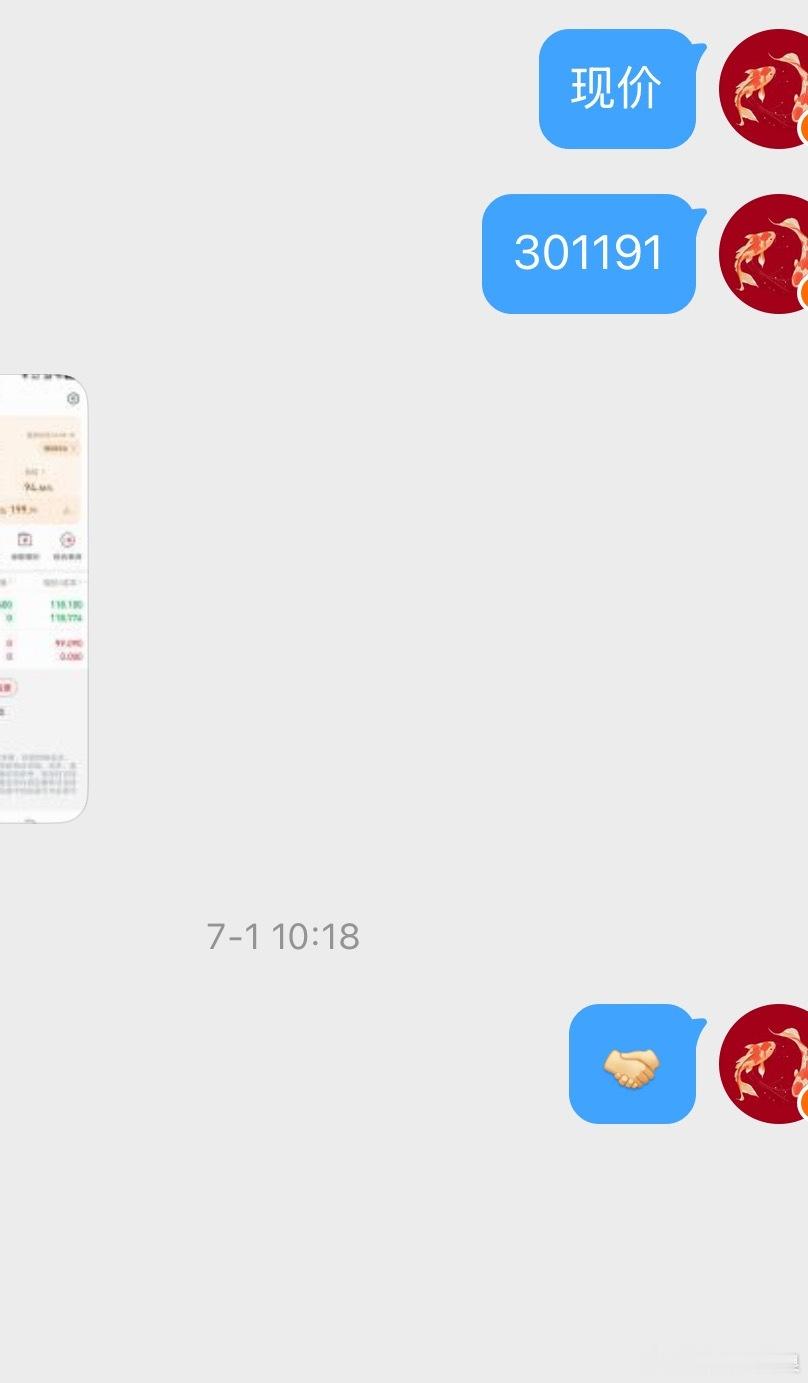 逆势上扬 这段时间能吃肉就偷笑了短线挨打 鼻青脸肿