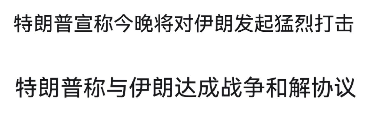 精神分裂[捂脸]