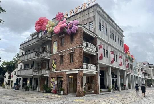 东莞记忆！老工业园区爆改的N种可能！
东莞记忆游玩记，不错的地方！适合闲逛！隔壁