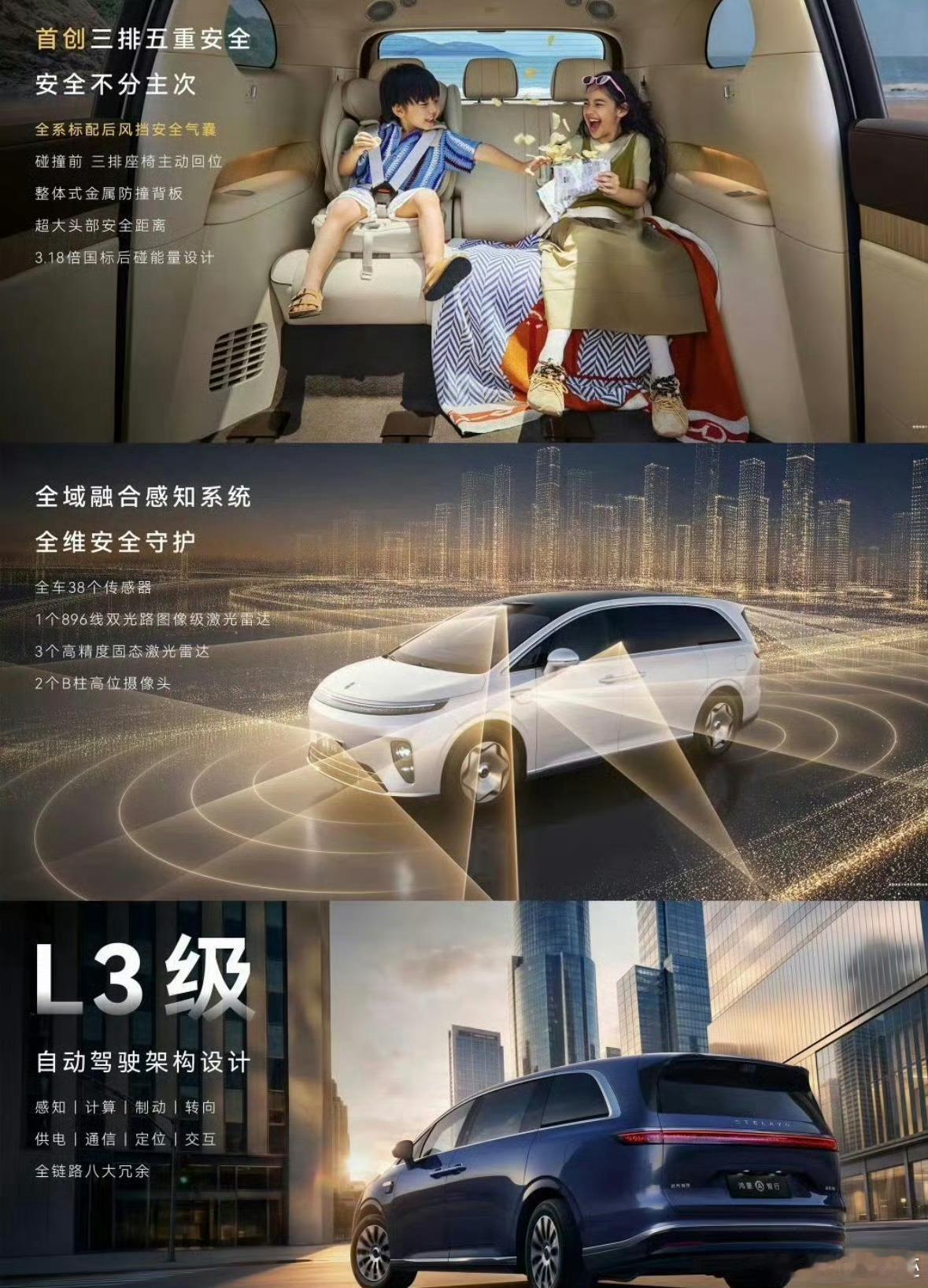 余承东回应用户担心三排安全我买MPV最怕第三排安全打折扣！余承东直言不认可把三排