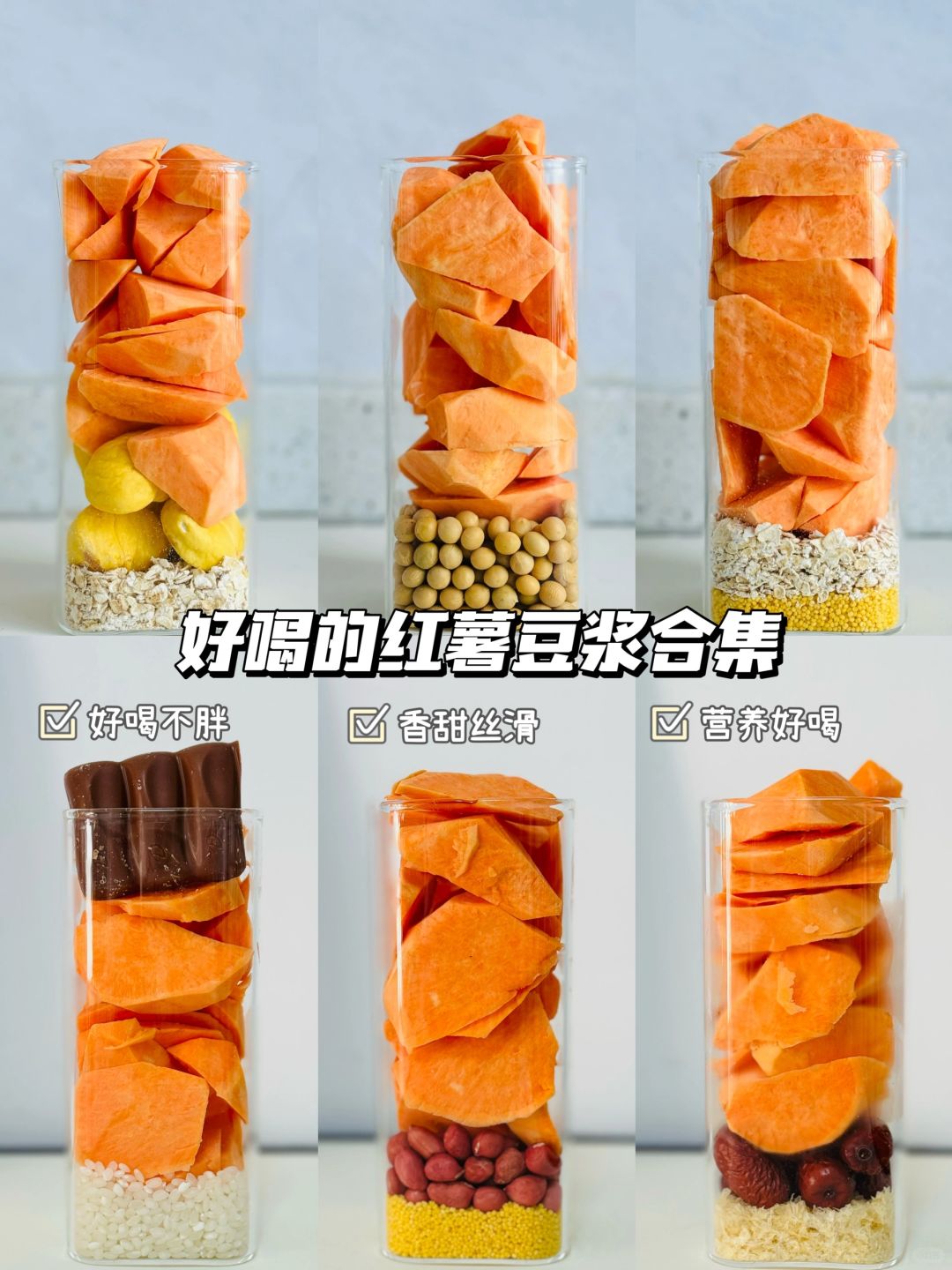 秋冬别喝的太频繁了，怕你脾胃舒服！太润了！