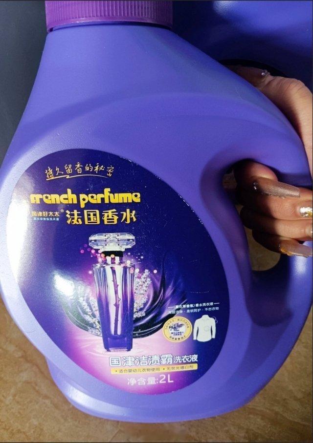 出差的伙伴都返程啦，留守选手上线✅收获同事临走赠送的香薰洗衣液，带着同事的贴心，