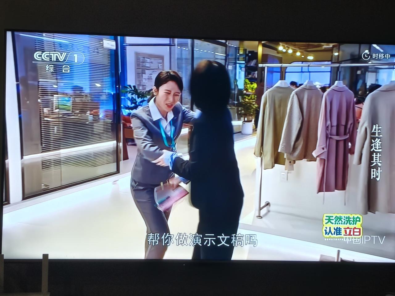 《生逢其时》齐时走上了社会大学。去大公司应聘，被工作人员拖走。不要工资留下，干了