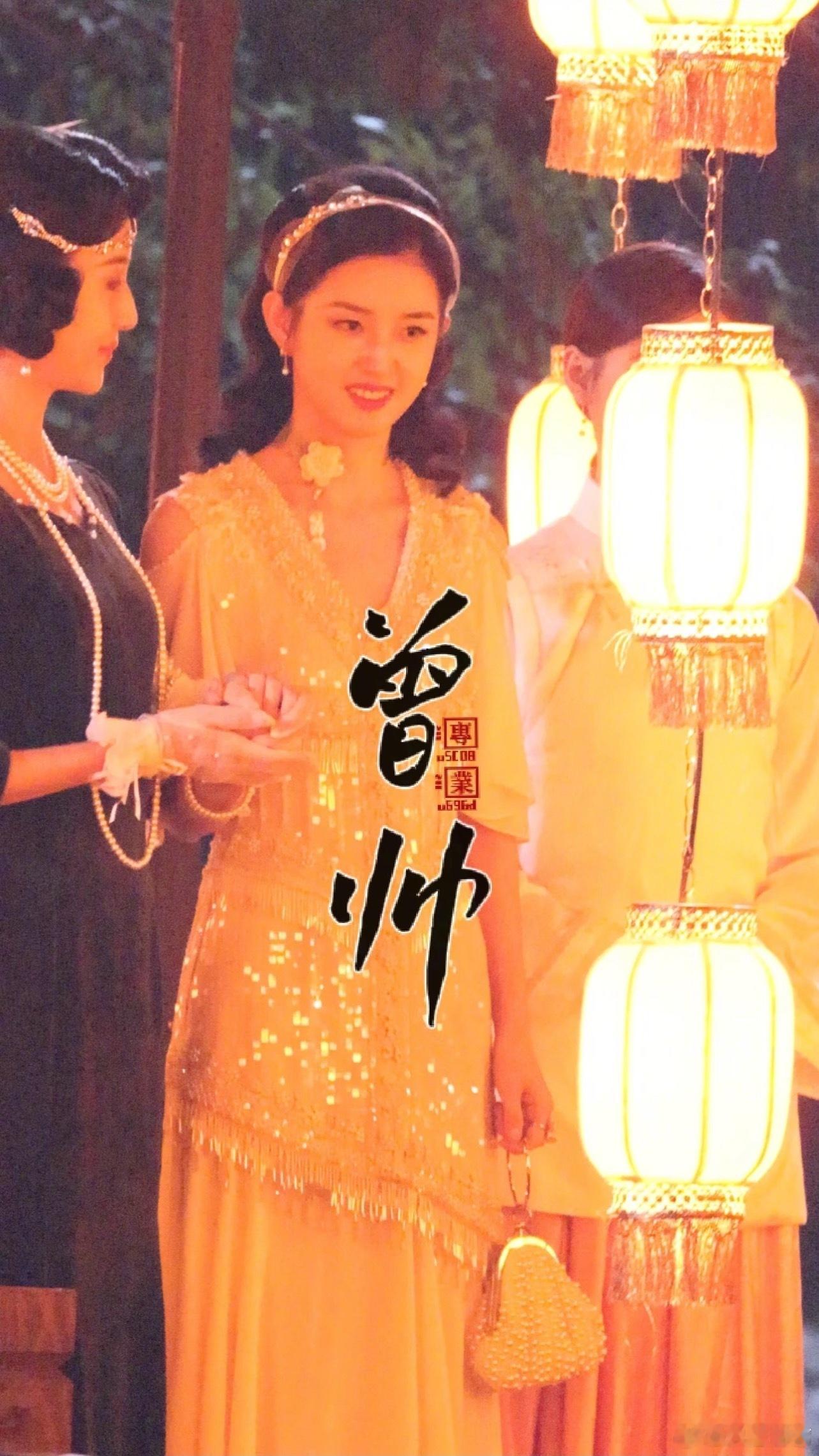 徐若晗郭宇欣玉簟秋同框郭宇欣玉簟秋路透 ​​​