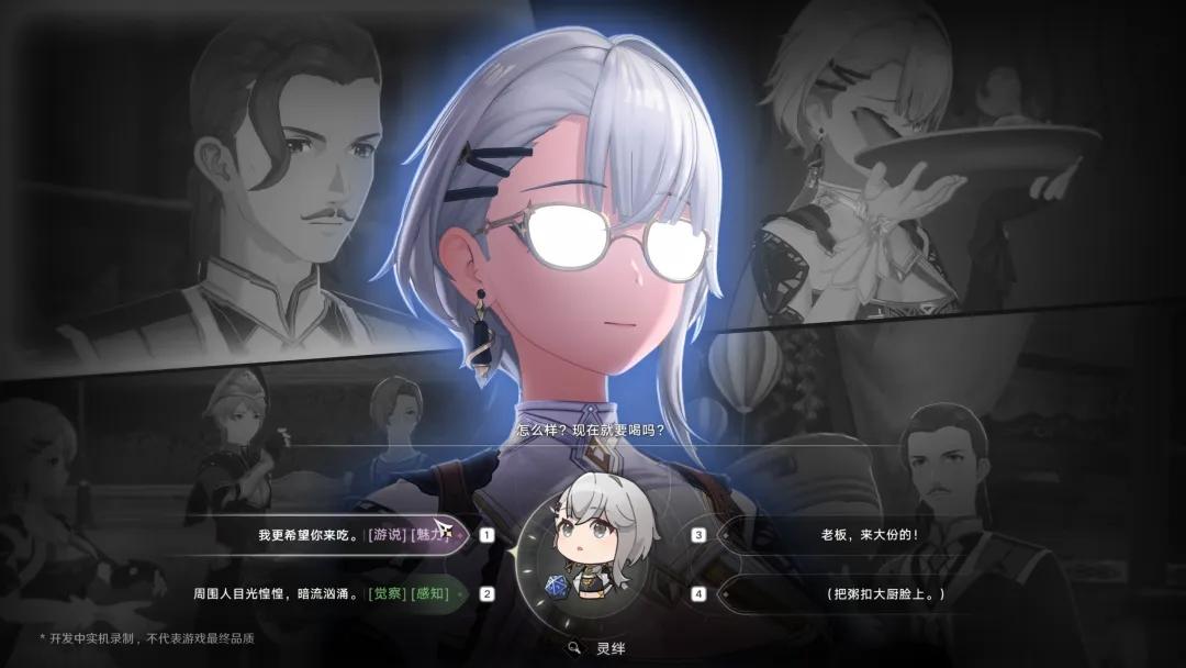 大半年悄无声息，腾讯这款「大」世界二游还好吗？