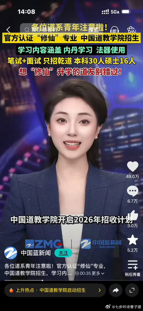 职业出路是啥？心理咨询师吗？ 北京