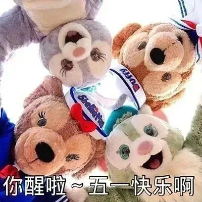 放假第一天  起来去随礼[二哈]这席也不是非吃不可……💰留得住比较重要 ​​​