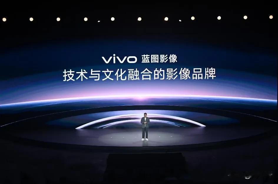 vivo创作者盛典在山东烟台举办。本届盛典以“出发，去创作”为主题，汇聚全球创作