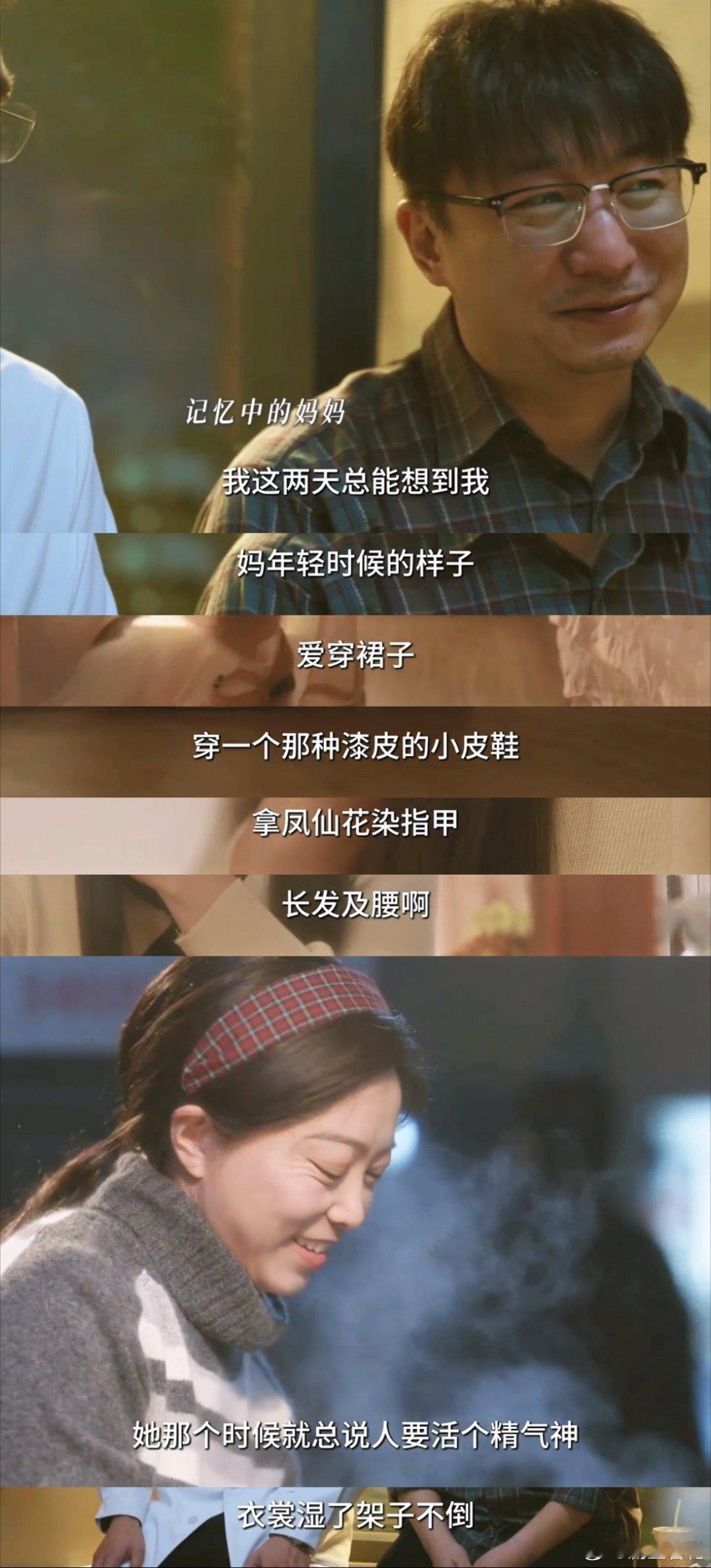 痴呆妈妈患重病还治吗 胡纬平陷入两难困境，母亲身患重病同时伴随痴呆，一边是养育之