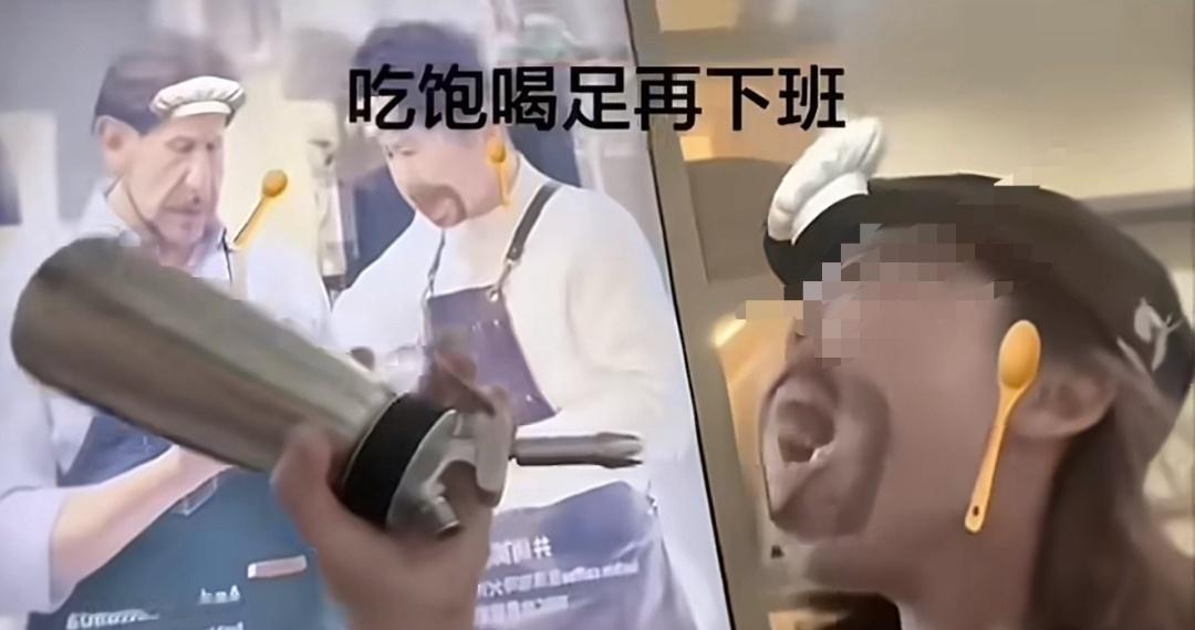 瑞幸员工对嘴喷奶油玩梗，这下好了，连品牌都差点搭进去。本来奶茶、咖啡这行业都卷，