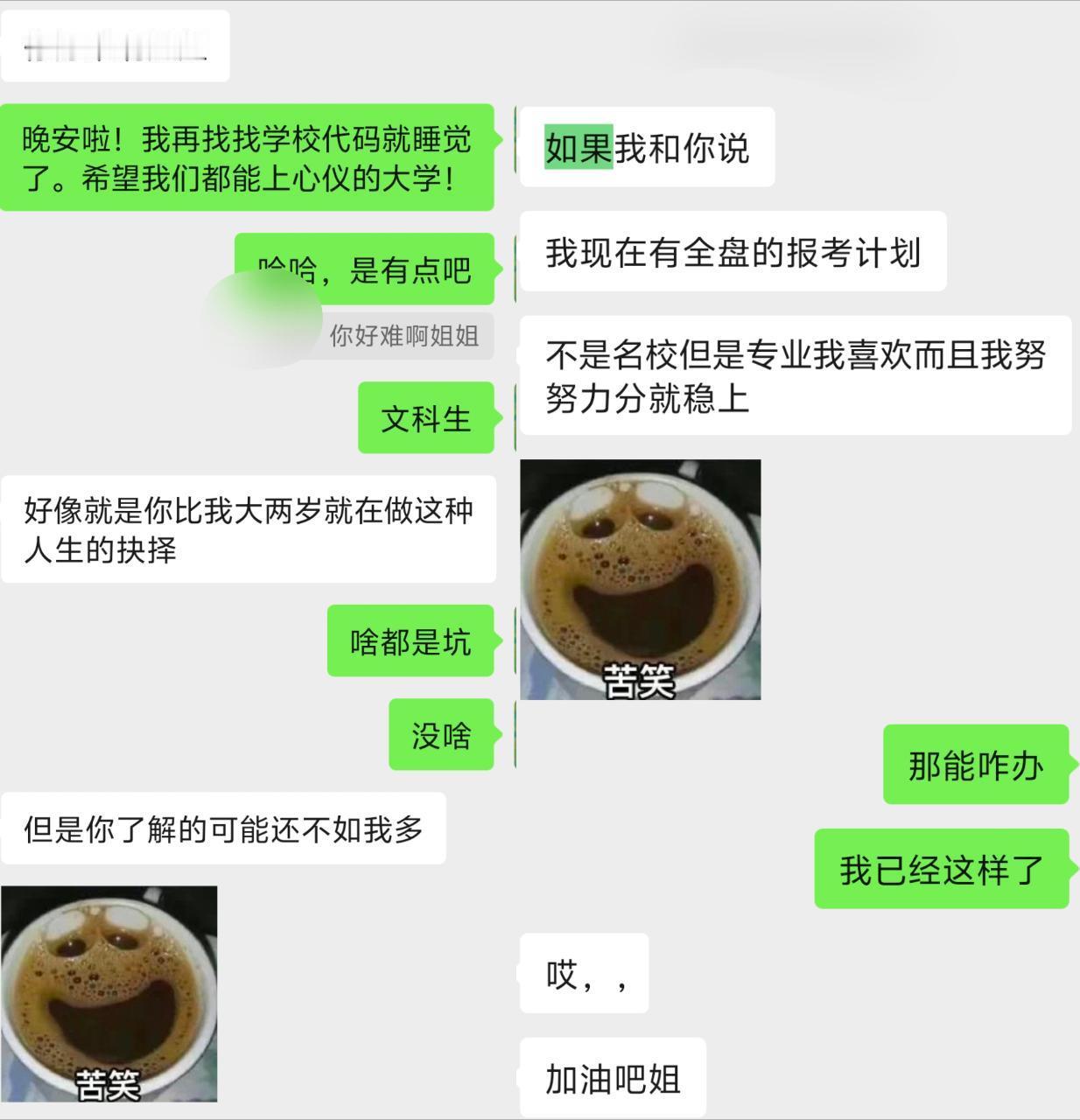 頭糕，几年前的事情了，看见此美册那么多装货事件我立刻想起来此事。11824 