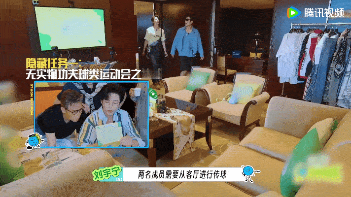 刘宇宁林一已发现长得高的坏处 笑发财了！林一跳投被吊灯精准爆头，刘宇宁走路和路边