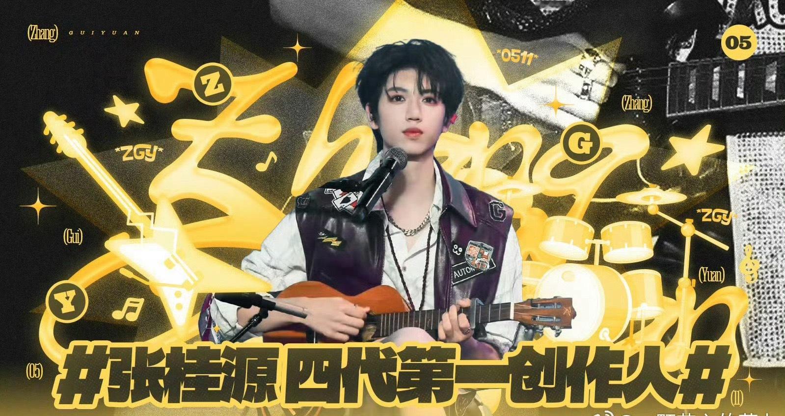 投谁才是四代第一创作人