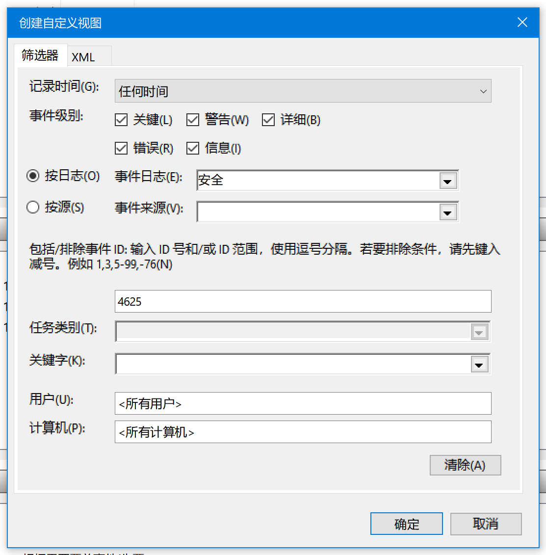 我今天去考的是“人工智能训练师”，通过后可以获得对应的国家职业技能证书，职业编码
