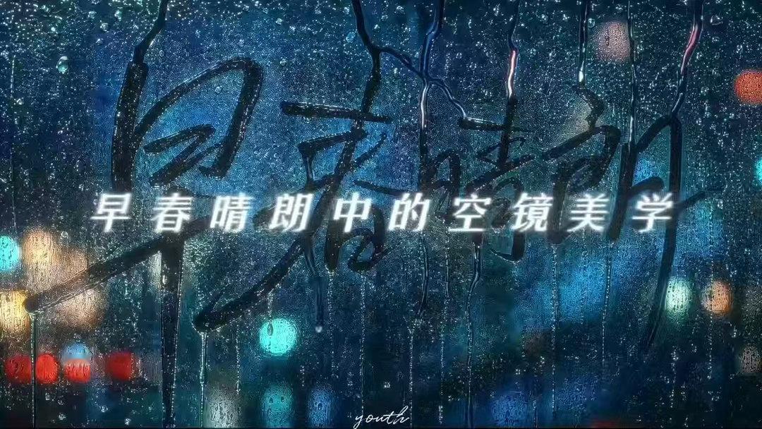 栾念宣布专家vs黄子韬宣布成团 栾念说完“上下级关系”之后那个微表情，跟黄子韬念