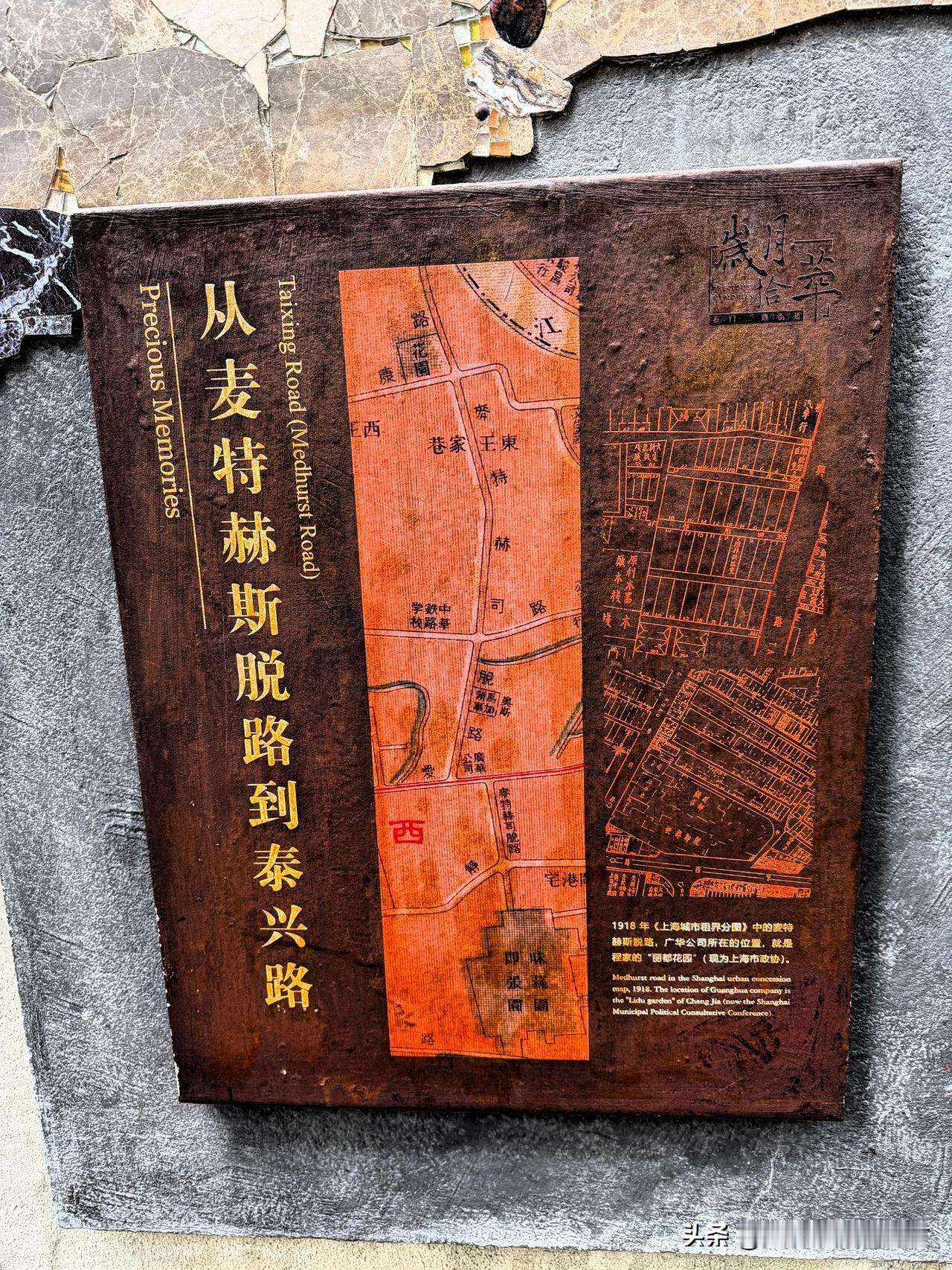 大上海小资味，平凡之处的细节美。

今年一月下旬，陪太太去上海办理出国签证，入住