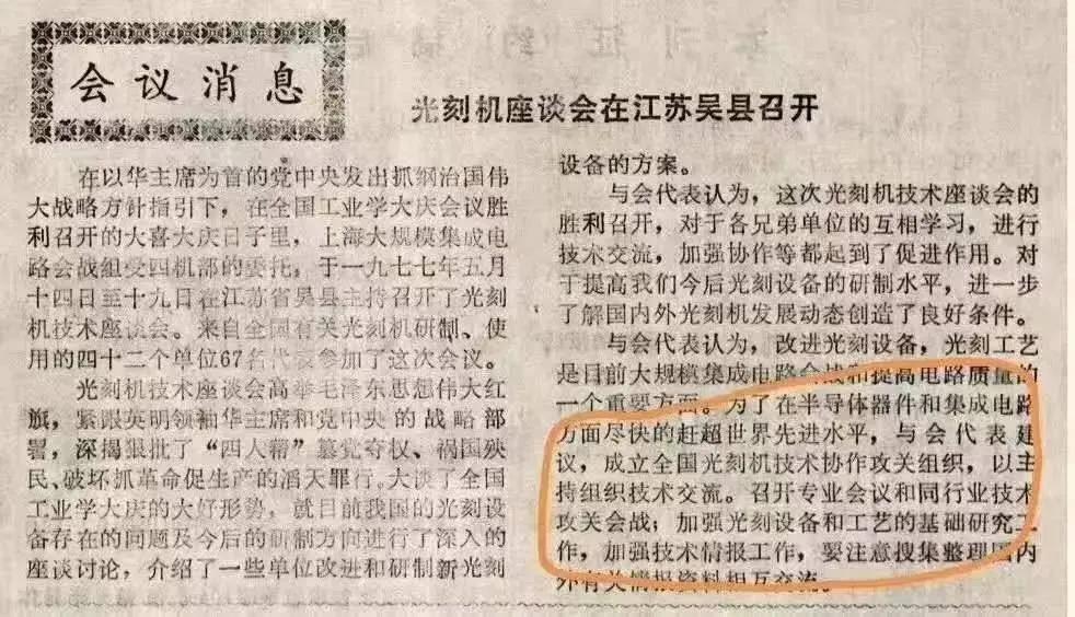 以前老美总拿摩尔定律压人，好像芯片这事儿离了他们的节奏就转不动了。

现在华为抛