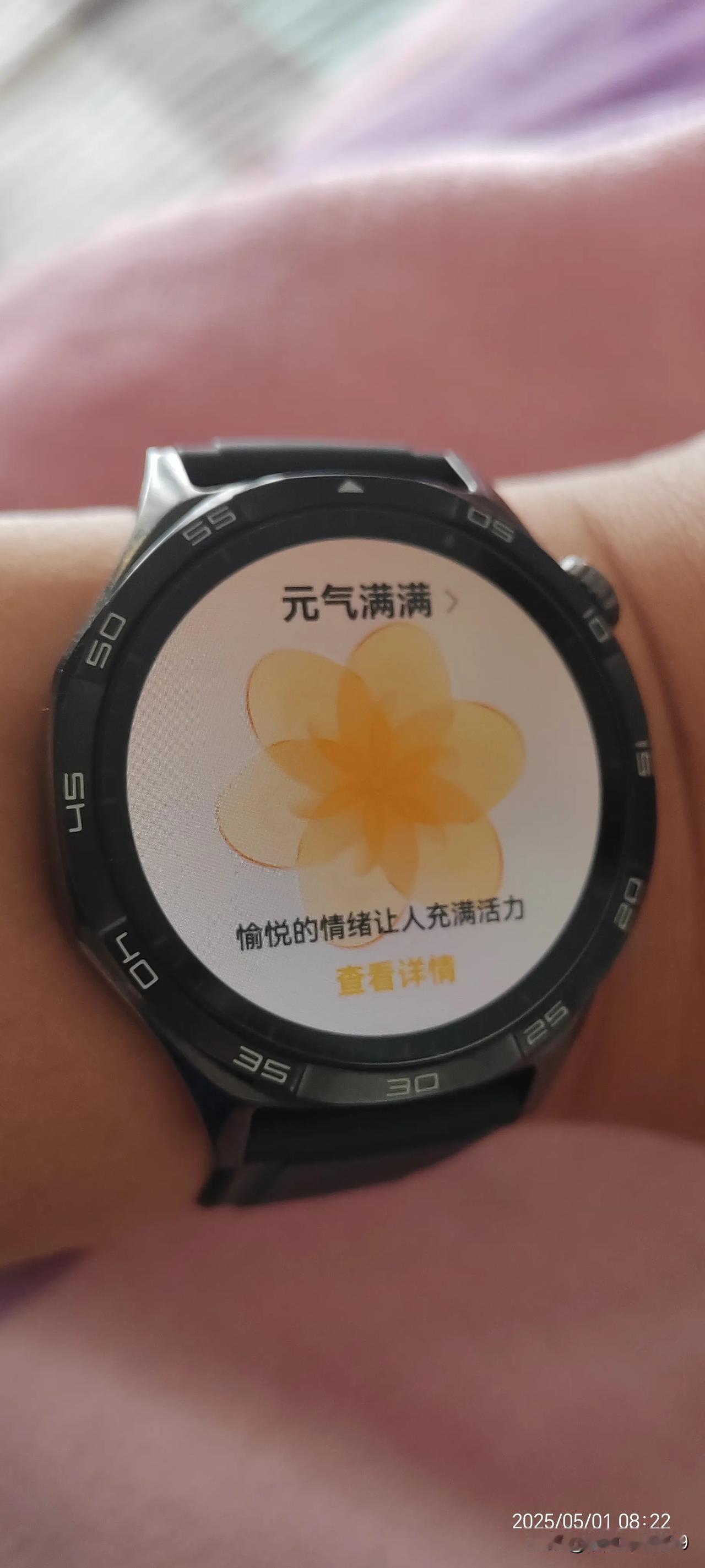 五一假期，元气满满！！