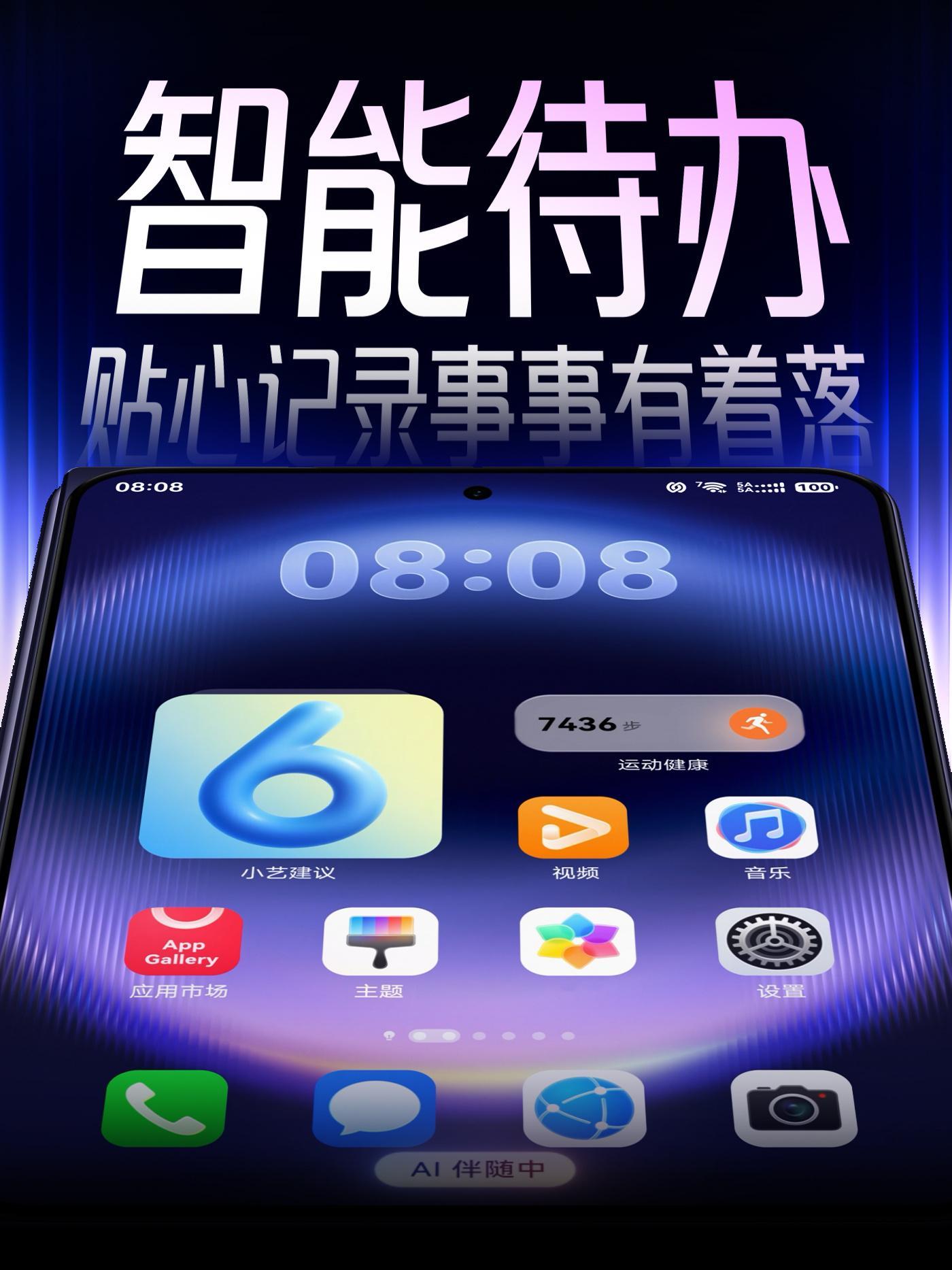 华为大阔折登场即炸场作为横向阔折叠，华为Pura X Max折叠是手机、展开是平