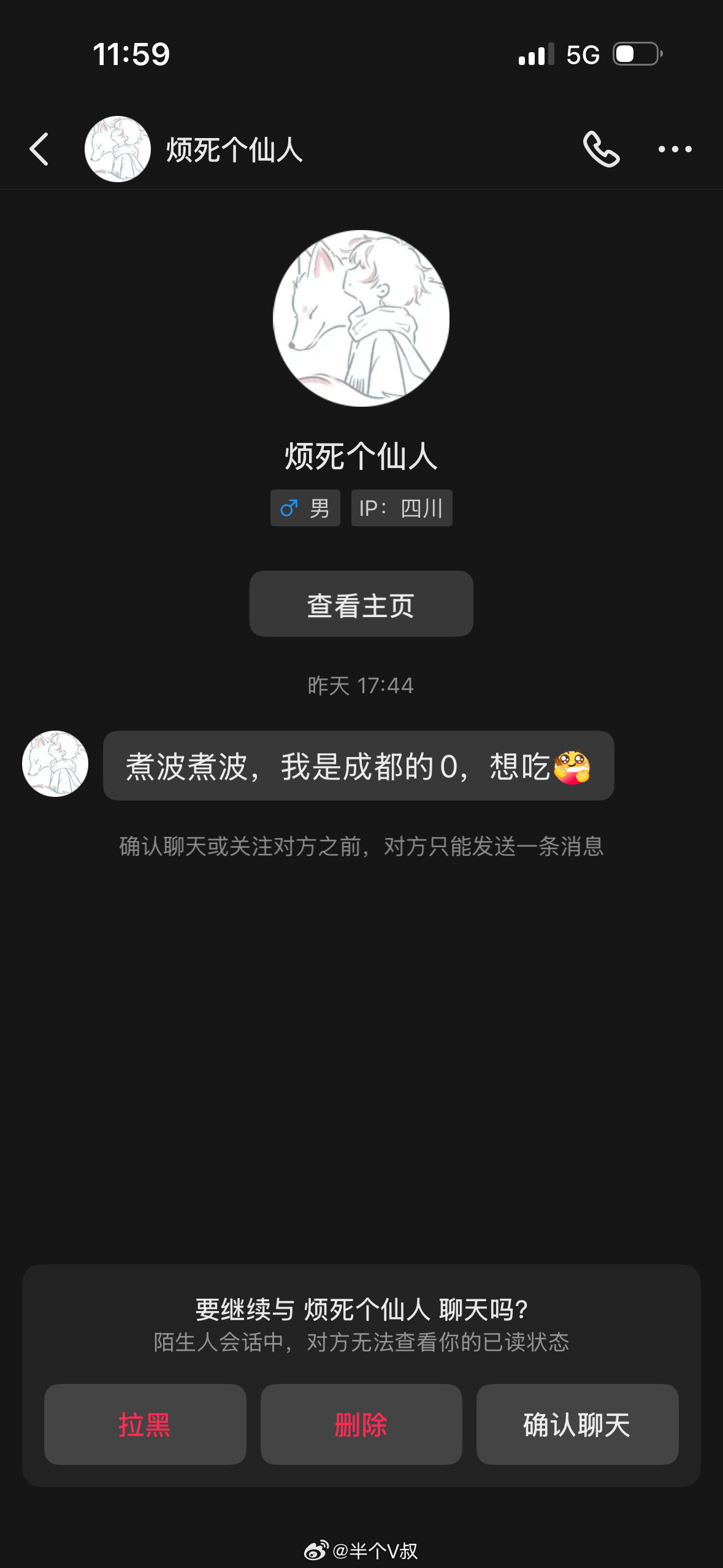 陈都灵都不一定 你还成都的0 