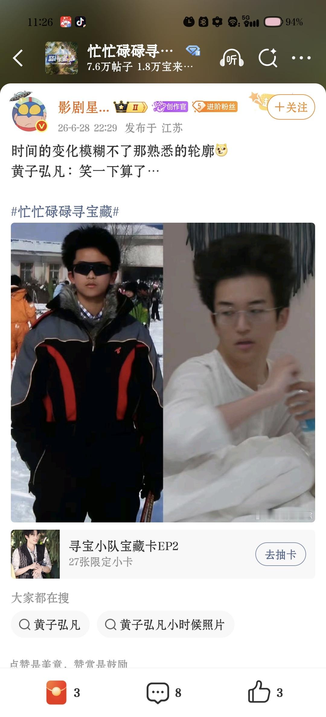 yxh到底怎么想的把这两P一起 