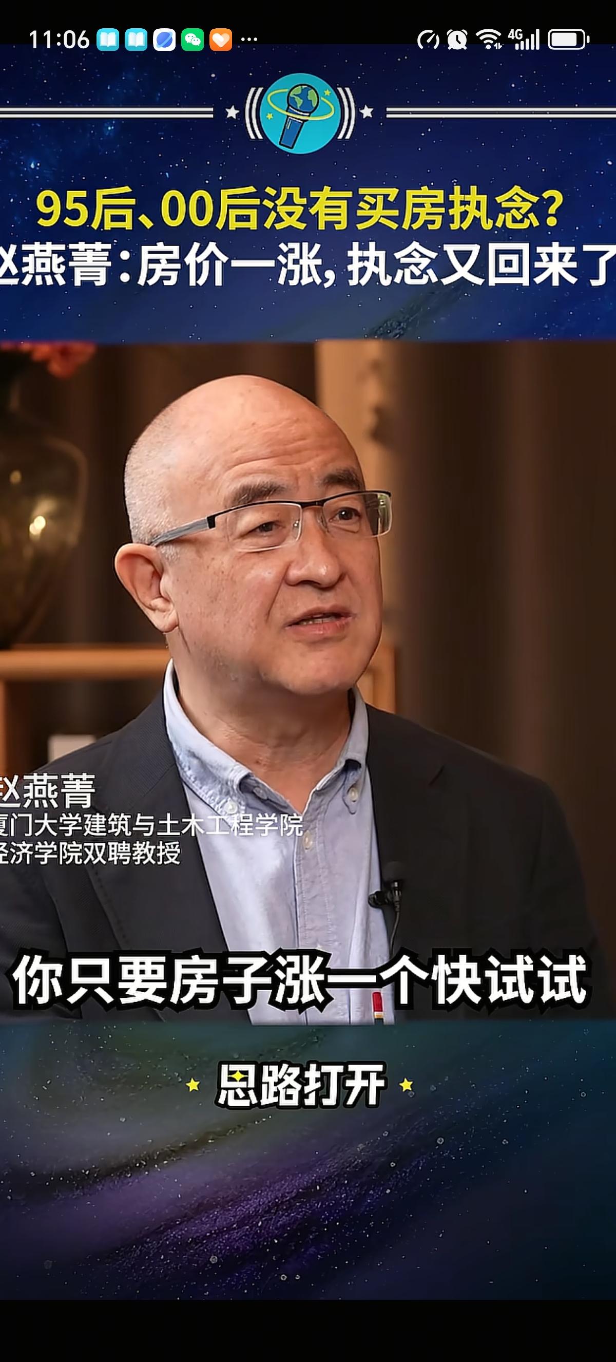 如今的95后和00后们比起买房，更愿意租房子住，完全没有上一代人的买房执念。对此
