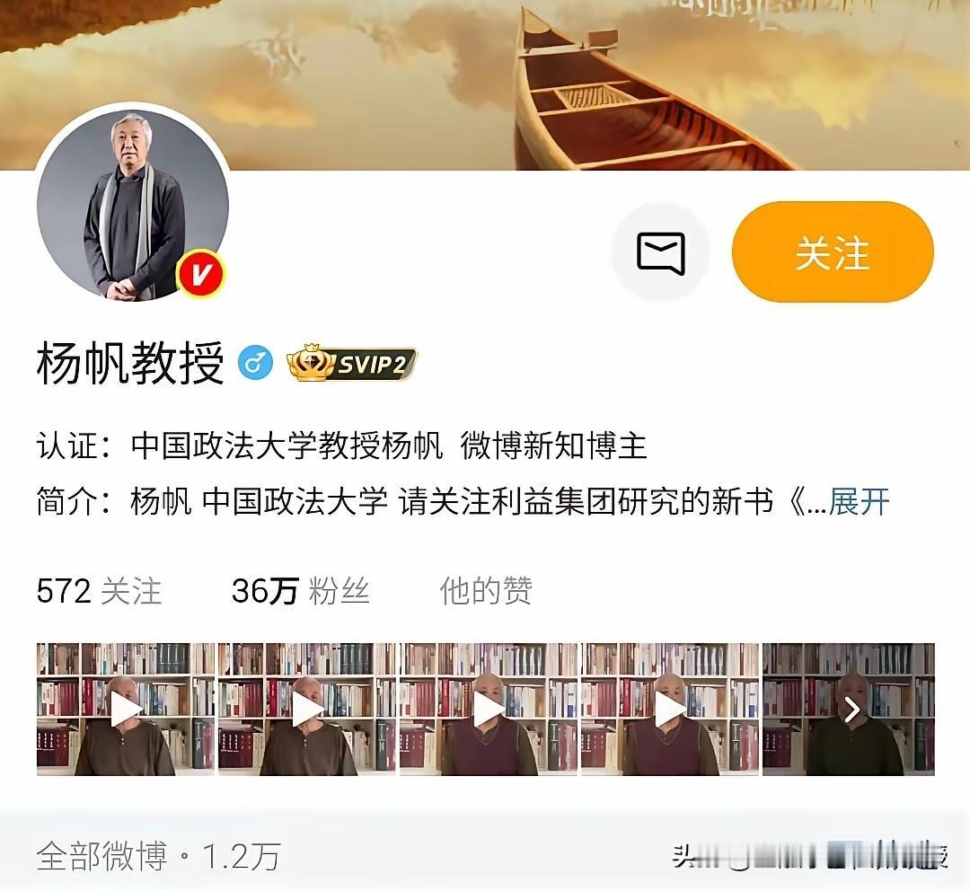 政法大学教授也确实应该普普法了，这么发文容易误导群众。杨帆教授说花100万能在香