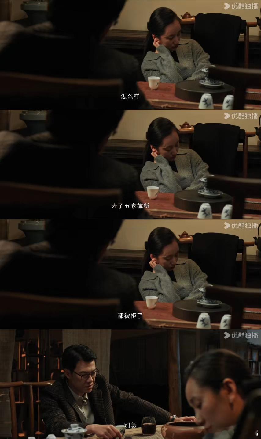 迟到的正义不叫正义顶多算真相 司法程序被操控，张文菁在狱中苦等正义。等到出狱，自