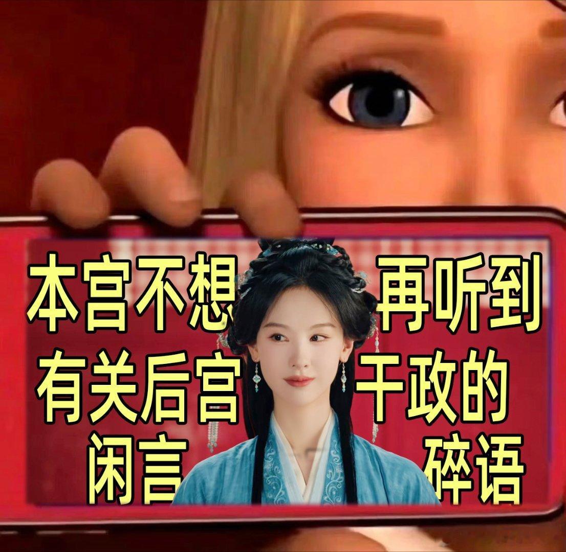 陈都灵翘楚女王回朝了 万众期待之下陈都灵携翘楚角色重磅回归，清冷骨相搭配王者气场