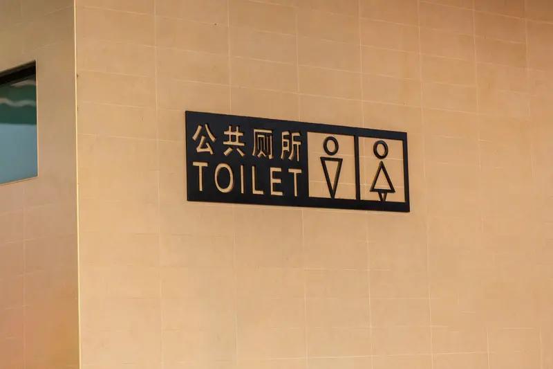 11月17日，广州一女子在商场如厕被厕纸盒铁片划伤臀部，女子：商场在自己要求下派