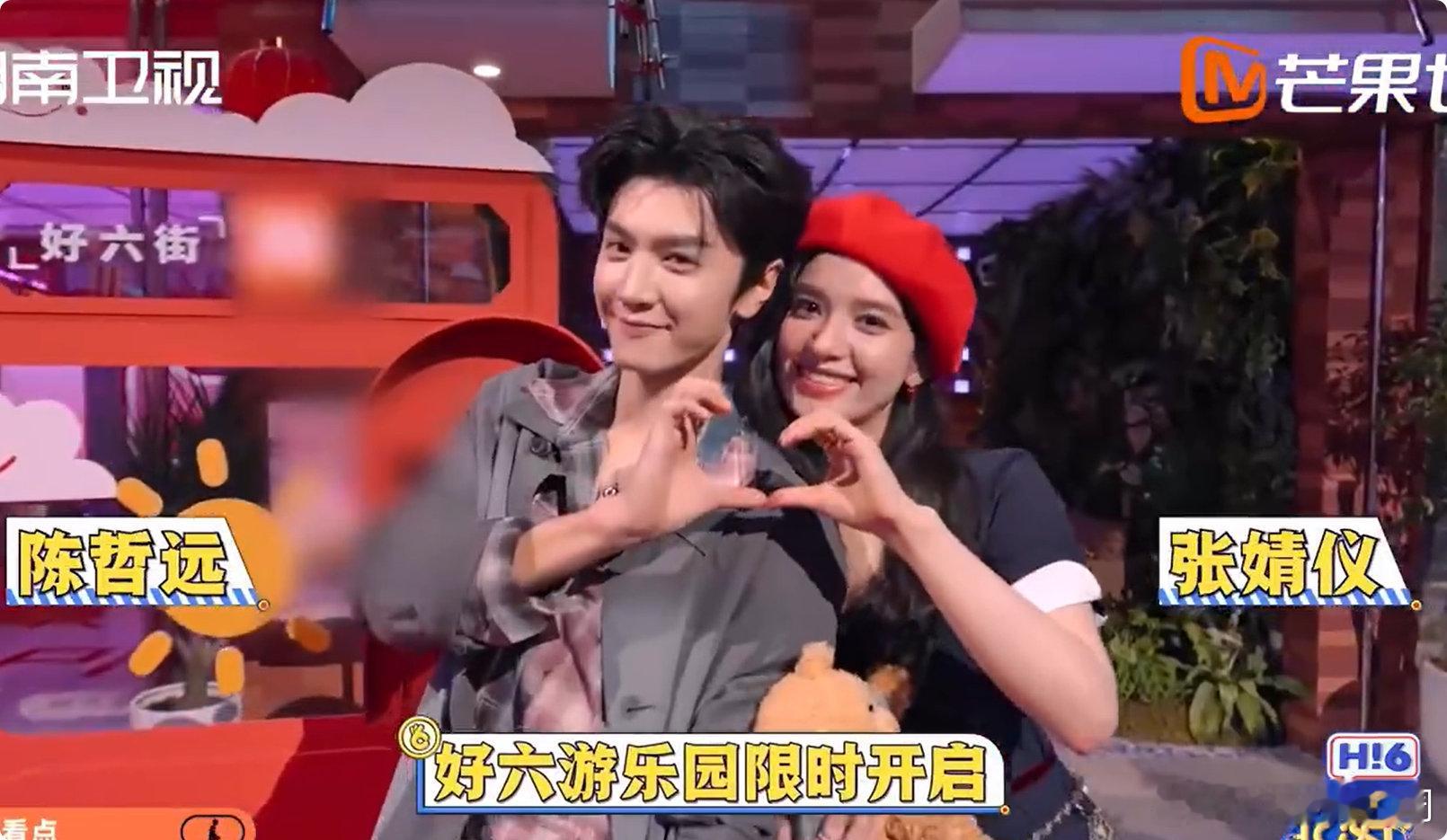 陈哲远好六给张婧仪求婚陈哲远对张婧仪说我的女人我来救陈哲远好六给张婧仪单膝跪地 